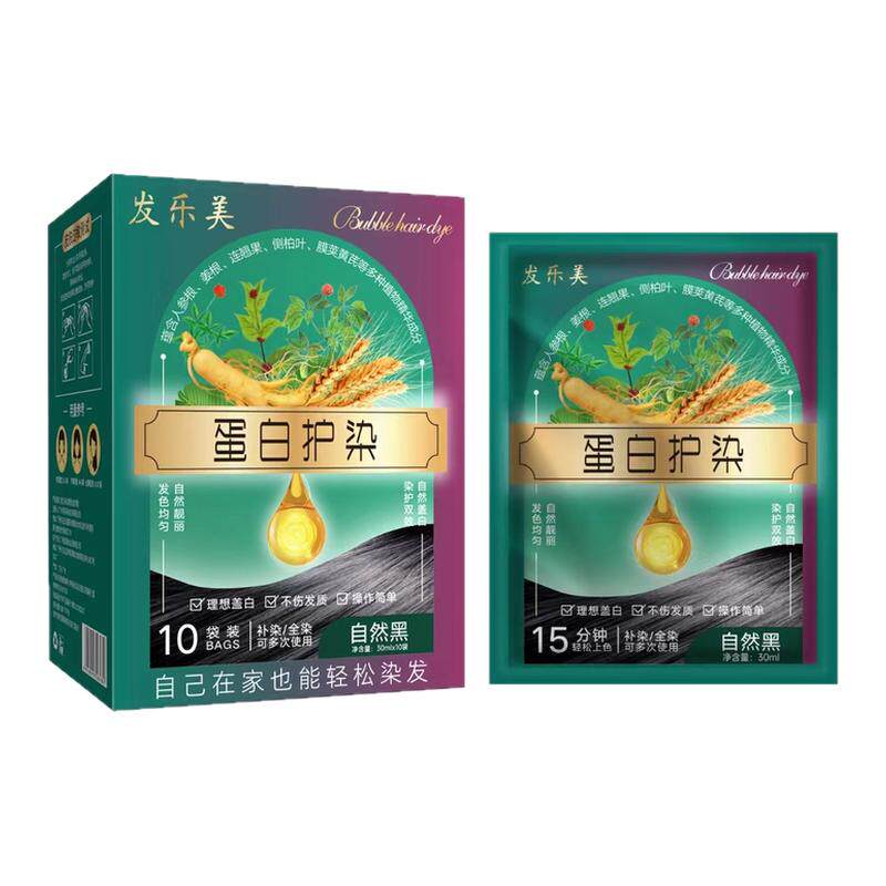 发乐美蛋白护染膏免漂染发剂30ml