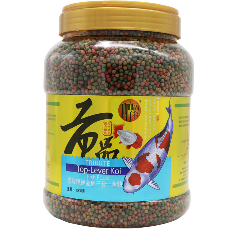鱼食锦鲤鱼饲料小颗粒金鱼鱼粮通用型不浑水高蛋白育成螺旋藻增色