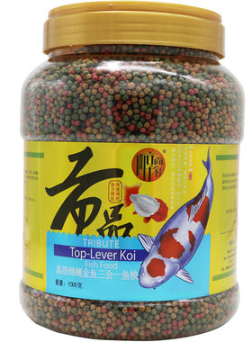 鱼食锦鲤金鱼淡水通用型