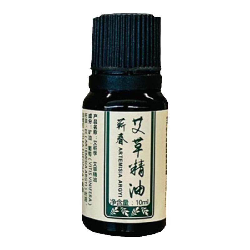 艾草精油官方旗舰店正品面部全身推背按摩身体通经络艾油刮痧小瓶