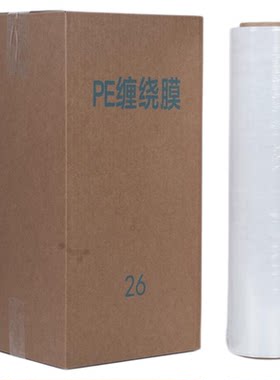 江苏春夏秋冬郊游神器缠绕膜