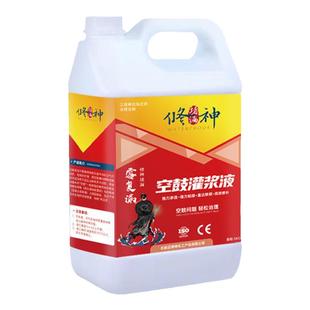 瓷砖空鼓专用胶注浆液墙面地面高压注浆机注射灌缝渗透强力修补剂