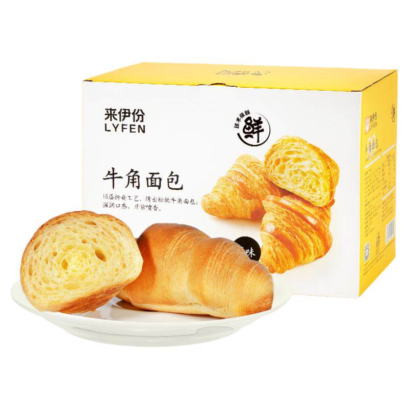 来伊份牛角面包630g整箱学生代餐早餐手撕面包吐司糕点小吃