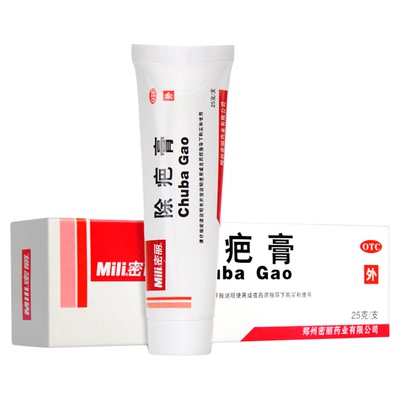 【密丽】除疤膏25g*1支/盒