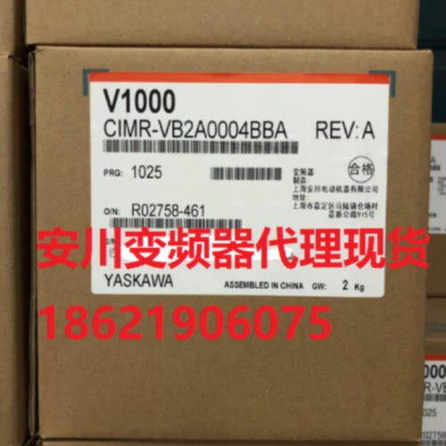 议价安川V1000变频器CIMR-VB2A0001/0002/0004/0006/0010/0012BBA