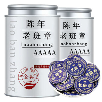 普洱茶熟茶云南普洱小茶饼陈年宫廷古树老班章茶口粮茶叶熟普洱茶