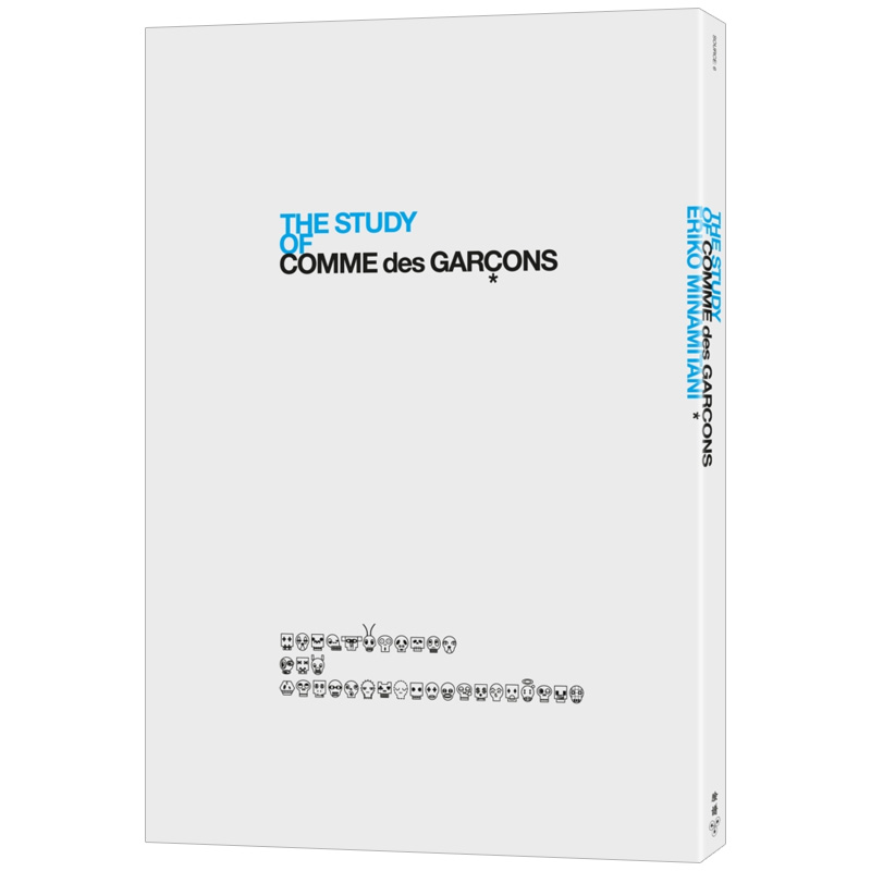 【现货】COMME des GARCONS研究 川久保玲品牌 港台原版图书 王志弘选书