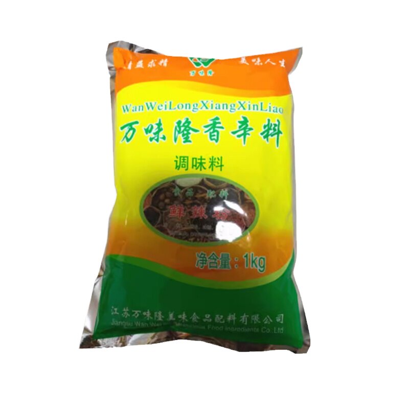 万味隆鲜辣粉制品1KG酱卤烧烤火锅底料速冻油炸调香去异味耐高温