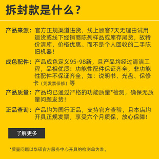 华硕ROG玩家国度月刃无线AP 36K三模有线无线游戏电竞热插拔鼠标