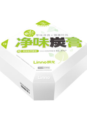 朗龙净味炭膏新车除甲醛除异味