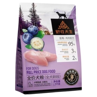 野性天生有果有肉冻干双拼全价犬粮成犬幼犬营养狗粮全阶段牛肉鸭
