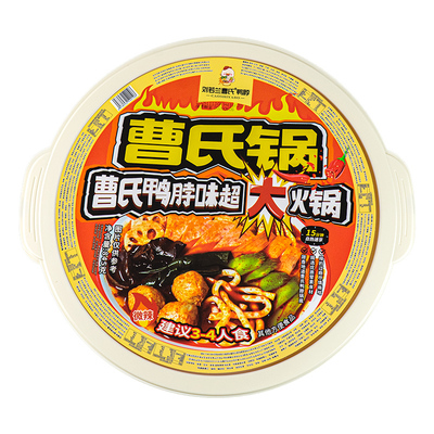 刘若兰曹氏自热火锅懒人方便速食