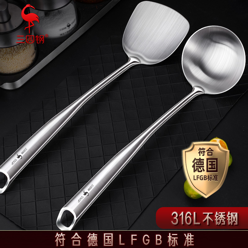 三四钢?316L锅铲家用不锈钢炒勺炒菜勺厨具铲子汤勺铲子厨房套装