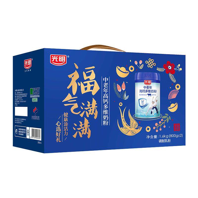 光明高钙多维组合成人中老年奶粉800g*2罐国庆礼盒送礼早晚餐冲饮
