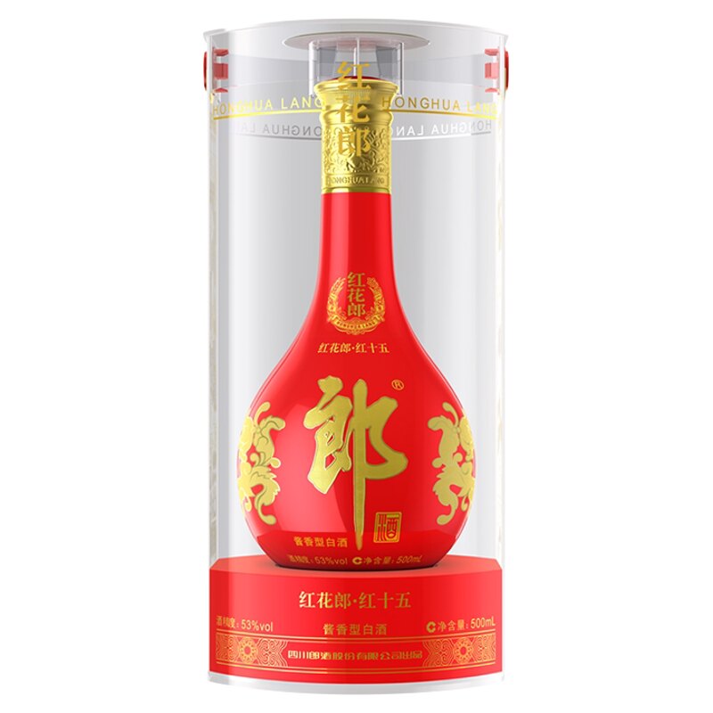 郎酒红花郎红十五酱香型53度