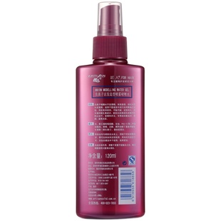 匠人负离子活发造型定型喷雾啫喱水亮泽护发啫喱男女通用