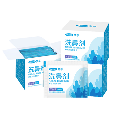 艾享医用级洗鼻盐生理性海盐水器