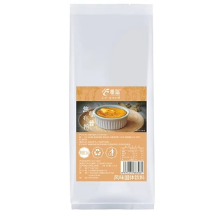 惟溢网红同款布蕾粉法式焦糖烤布蕾布丁奶茶店专用商用原材料1KG