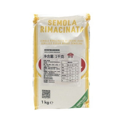 意味思萨莫拉面条预拌粉1kg三文尼娜粉手工意面粉硬质烘焙小麦粉