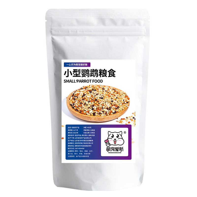 小型鹦鹉粮混合饲料玄凤虎皮鸟食专用喂食粮食五色黍子谷子五斤装