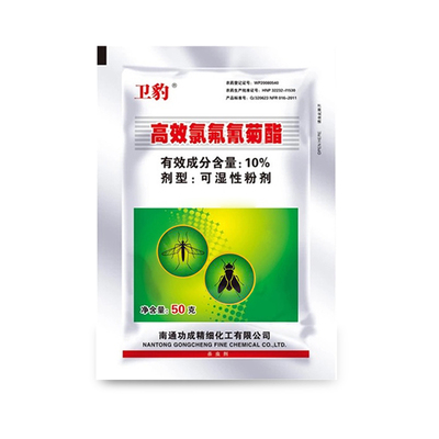 高效氯氟氰菊酯灭蚊子可湿性粉剂