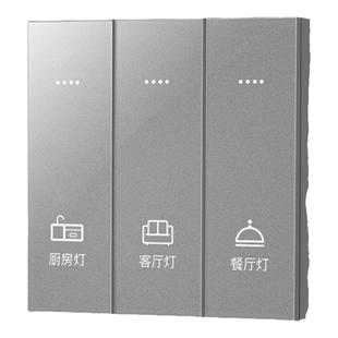 涂鸦zigbee智能开关肤感玻璃按键面板酒店小度语音单零火通用双控