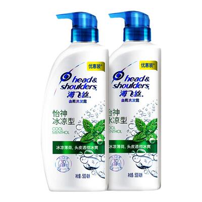 海飞丝洗发水套装怡神薄荷大瓶