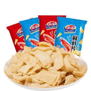亲亲虾条鲜虾片大包办公室零食网红小吃下午茶休闲追剧食品一整箱