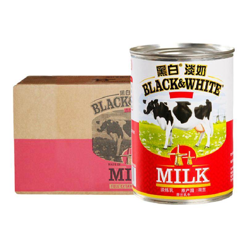 黑白淡奶全脂淡炼乳荷兰进口整箱