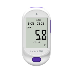 掌护血酮仪家用测试精准血糖仪检测器血酮试纸测尿酸的仪器旗舰店