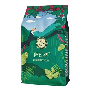 萨瓦纳蓝山风味咖啡豆454克新鲜烘焙现磨黑咖啡意式浓缩咖啡粉