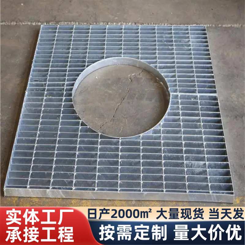 异形热镀锌钢格板扇形插接树高强度Q235钢格板篦子格钢栈道池栅板