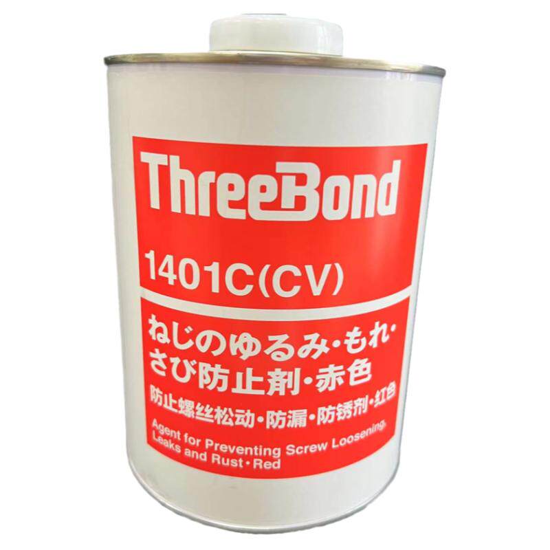 日本三键ThreeBond1401C 赤色防止剂 螺纹紧固密封胶1KG包装