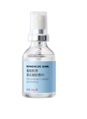 伯纳赫重组胶原蛋白凝胶敷料激光术后修复皮肤屏障1068修修瓶