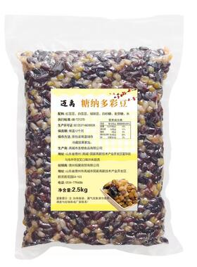 开袋即食糖纳豆圣樱厂家直销