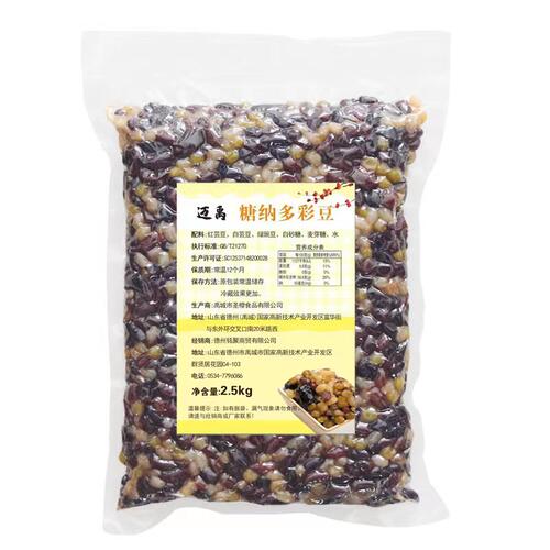 糖纳豆多彩豆冰粥刨冰双皮奶茶月饼面包烘焙蜜蜜豆熟蜜豆2.5kg