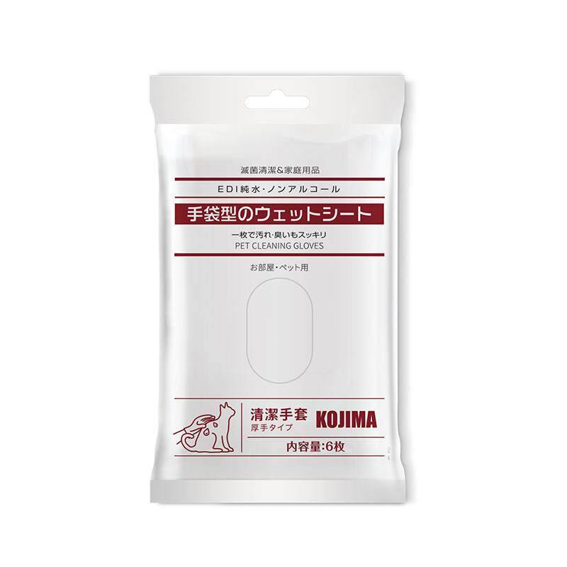 KOJIMA宠物免洗手套猫咪狗狗干洗清洁擦身体温和去污护理宠物用品