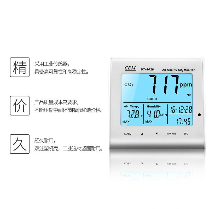 CEM华盛昌二氧化碳检测仪室内空气DT-802D温湿度质量检测器