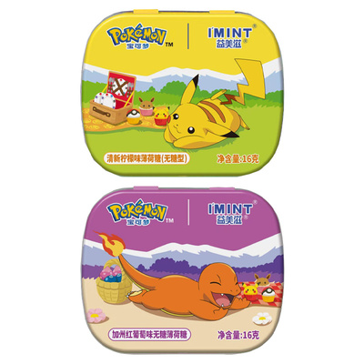 6件包邮宝可梦联名无糖薄荷糖