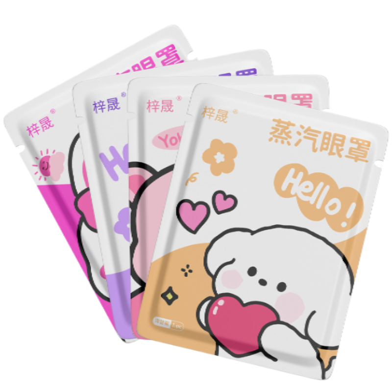 蒸汽眼罩热敷缓解眼疲劳熬夜助睡眠学生保护视力去黑眼圈睡觉眼罩