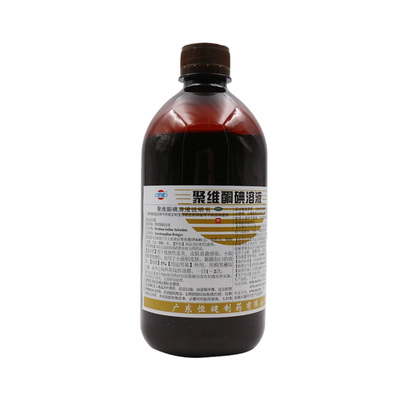 恒健 聚维酮碘溶液500ml化脓皮肤真菌感染聚维碘酮溶液碘伏消毒