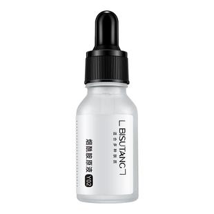 烟酰胺精华液原液提亮去黄改善暗沉肤色补水保湿男女士正品