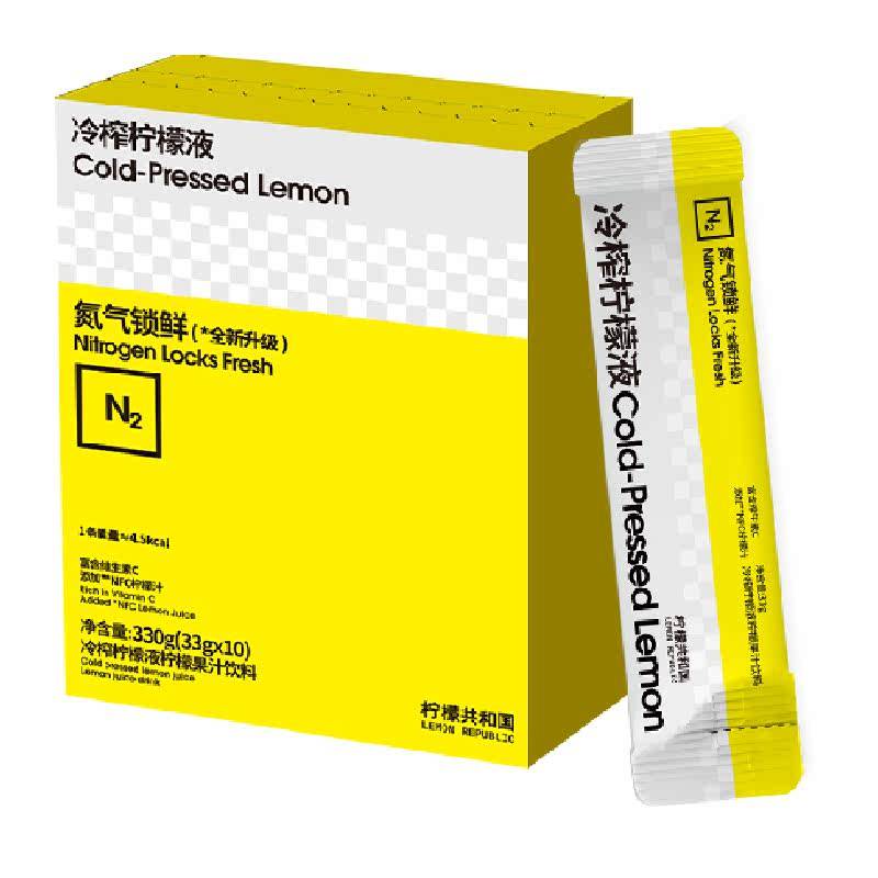 柠檬共和国冷榨柠檬液冲泡饮品添加NFC柠檬汁VC果汁饮料柠檬水