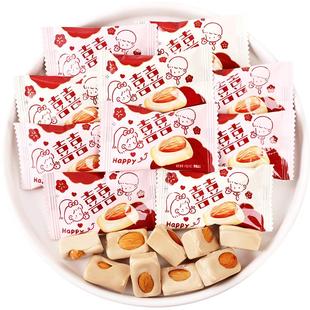 欢乐喜事巴旦木奶脆硬糖结婚喜糖专用批发订婚糖果婚礼散装小零食