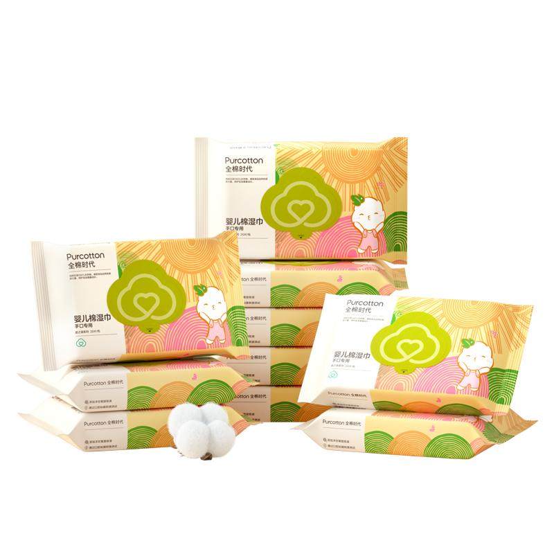 新生屁屁专用便携10包婴儿湿巾