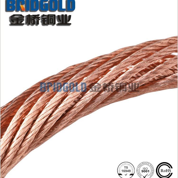 直销多股软紫铜绞线 接地开关TJR裸铜镀锡软铜绞线 铜绞线