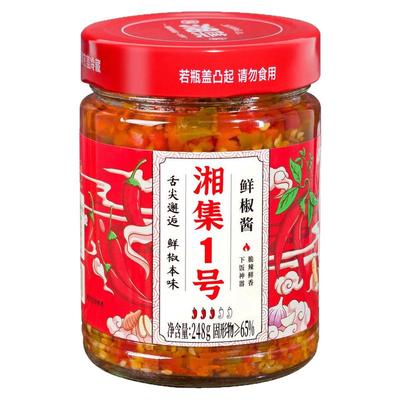 湘集一号鲜椒酱干饭兄弟下饭菜酱