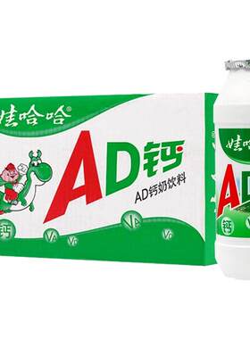 娃哈哈ad钙奶100g*48小瓶装牛奶