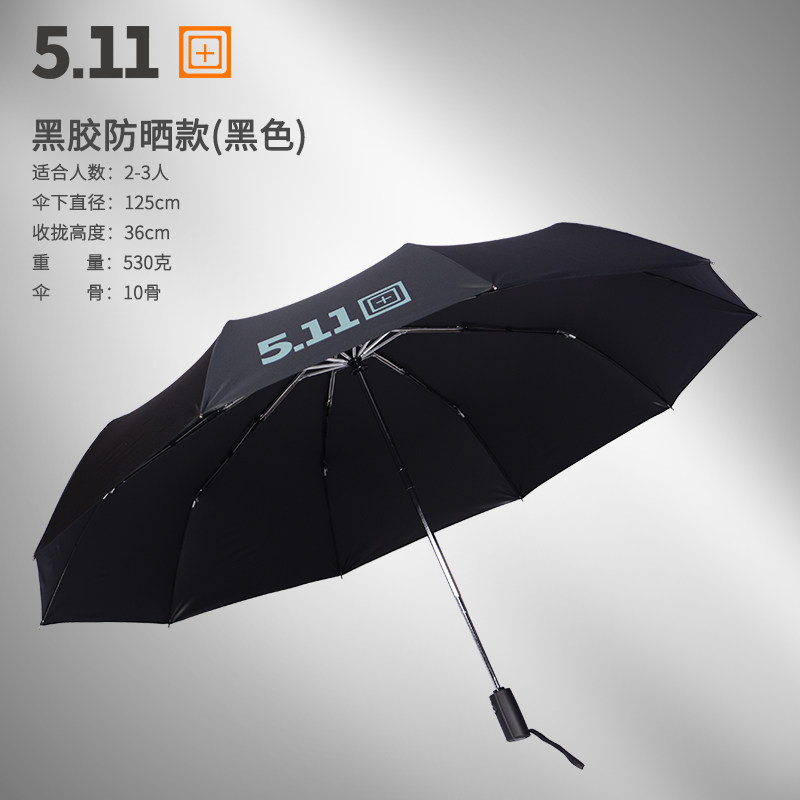 百越511雨伞全自动折叠超大号加固抗风男士黑胶晴雨两用特大双u.