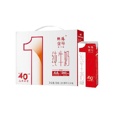 供港壹号全脂纯牛奶200ml×24盒